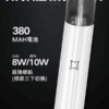 MEEL一代通用主機