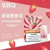 口味單圖-8 VAKA一代通用煙彈
