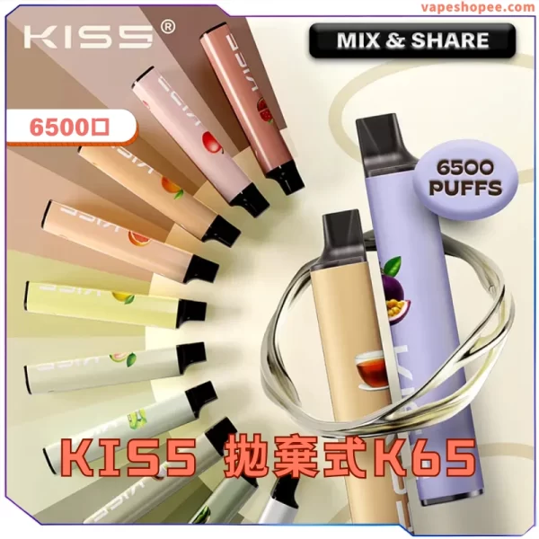 KISS凱斯拋棄式6500口