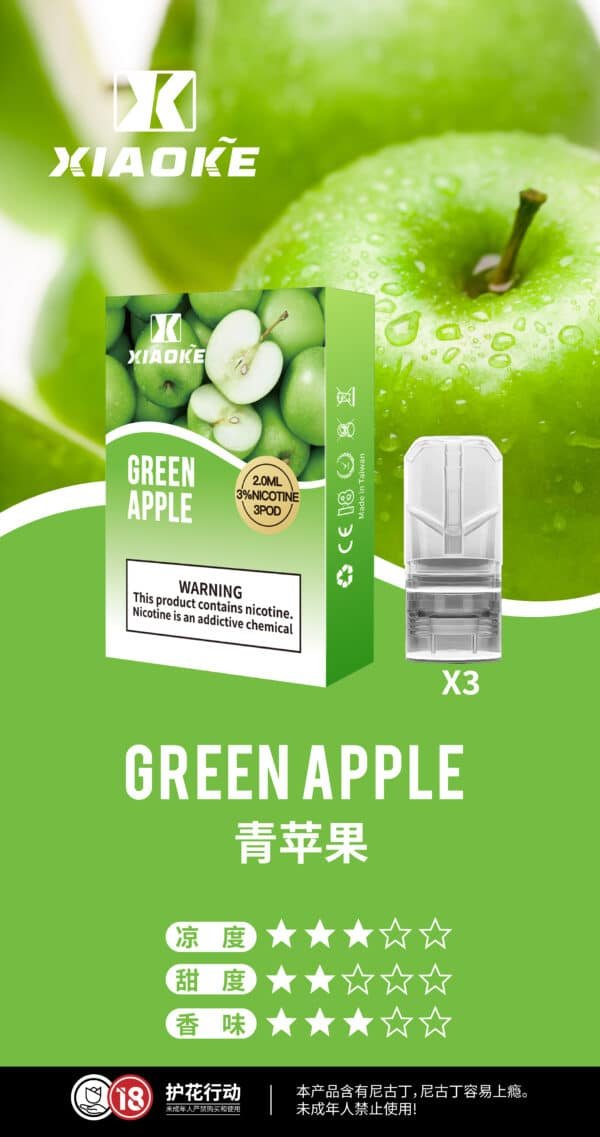 XIAOKE梟客一代煙彈<br>[買五送主機]