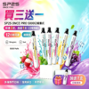SP2S拋棄式5000口<br>[買三送一]