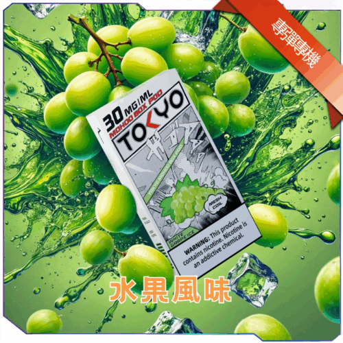 SP2S一代经典通用煙蛋<br>[買十送一盒]