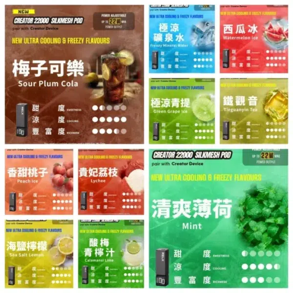 RELX悅刻 Creator 積木22000口<br>[買三送主機]