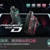 Zgar冰熊卡帶拋棄式15000口<br>[買三送主機]