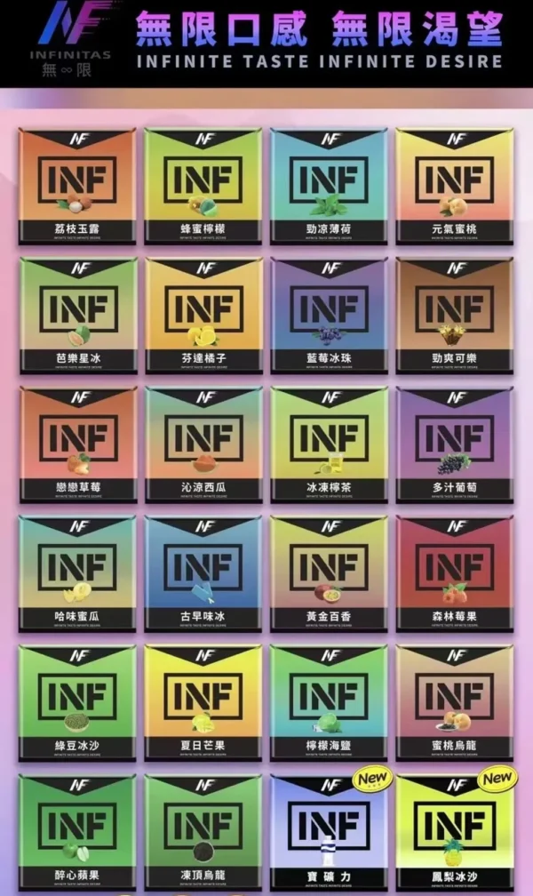 imageName1730348600857 INF無限一代煙彈