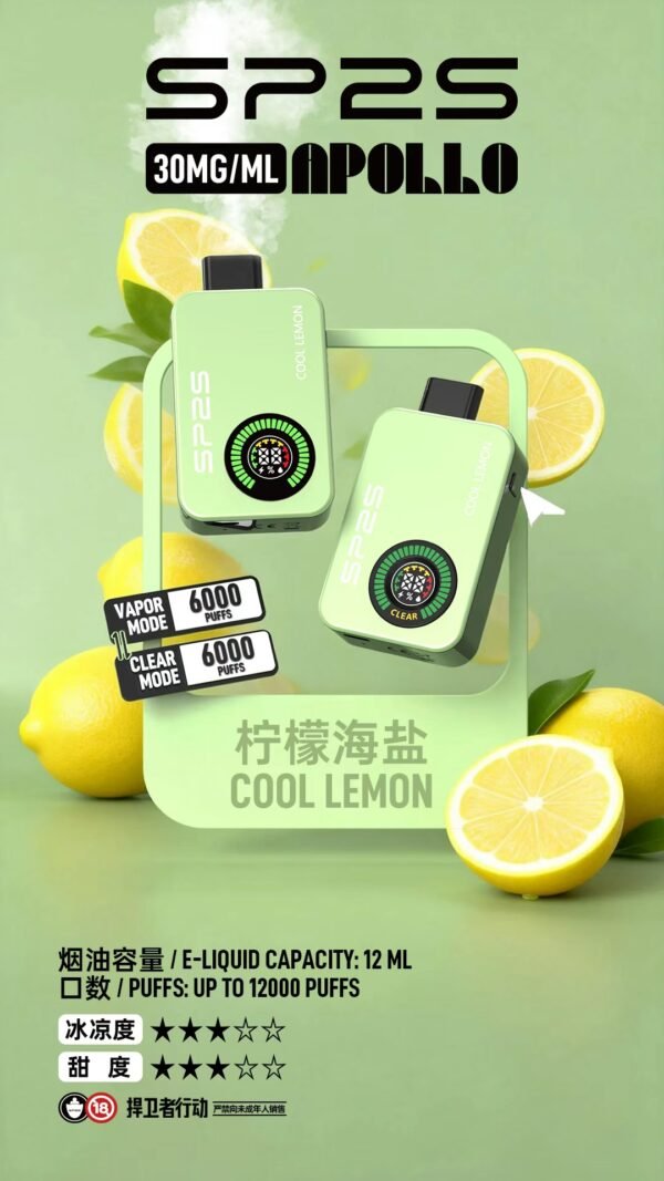 SP2S Apollo 拋棄式電子煙12000口-<br>[買五送一]
