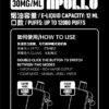 SP2S Apollo 拋棄式電子煙12000口-<br>[買五送一]