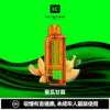 鑰石 25000口 換彈式【買一顆蛋送一隻專用主機】【超大口數＋可視油倉＋1100毫安超大電池】