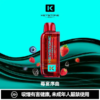鑰石 25000口 換彈式【買一顆蛋送一隻專用主機】【超大口數＋可視油倉＋1100毫安超大電池】